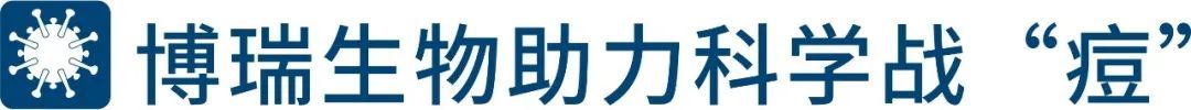 博瑞生物推出猴痘病毒数字PCR与荧光PCR检测试剂盒，助力科学战“痘”